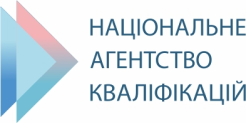 НАК logo